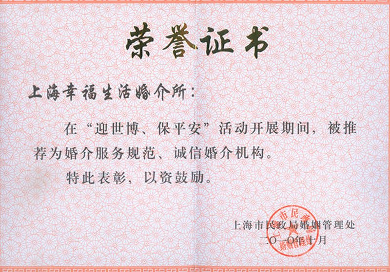 上海培协科技：如何携手上海培明教育培训学校共创未来