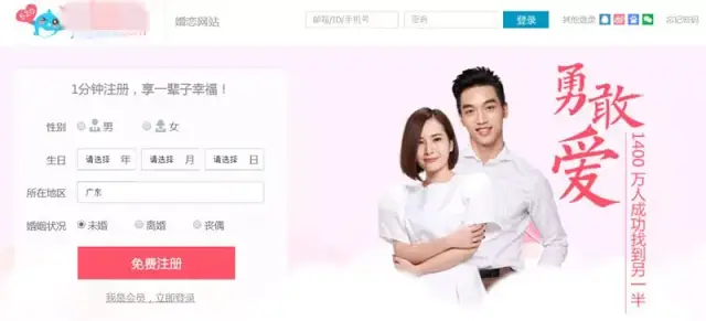 soulmate：寻找灵魂伴侣的真正意义