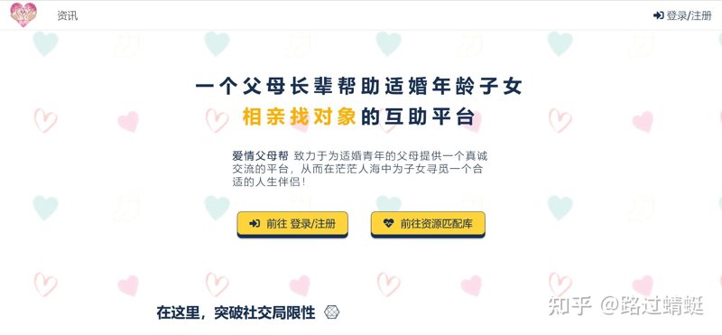 未来教育趋势：上海培明教育培训学校如何引领变革