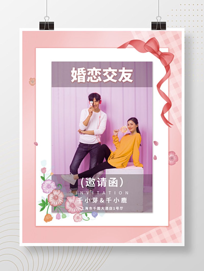 在Soulmate婚恋交友平台上，您是否也曾疑惑：要多久才能找到那个对的人？这不仅仅是一个时间的问题，而是一场需要耐心与智慧的游戏。今天我们就来通过对比的方式，看看在Soulmate上寻找真爱究竟需要经历哪些步骤和挑战。