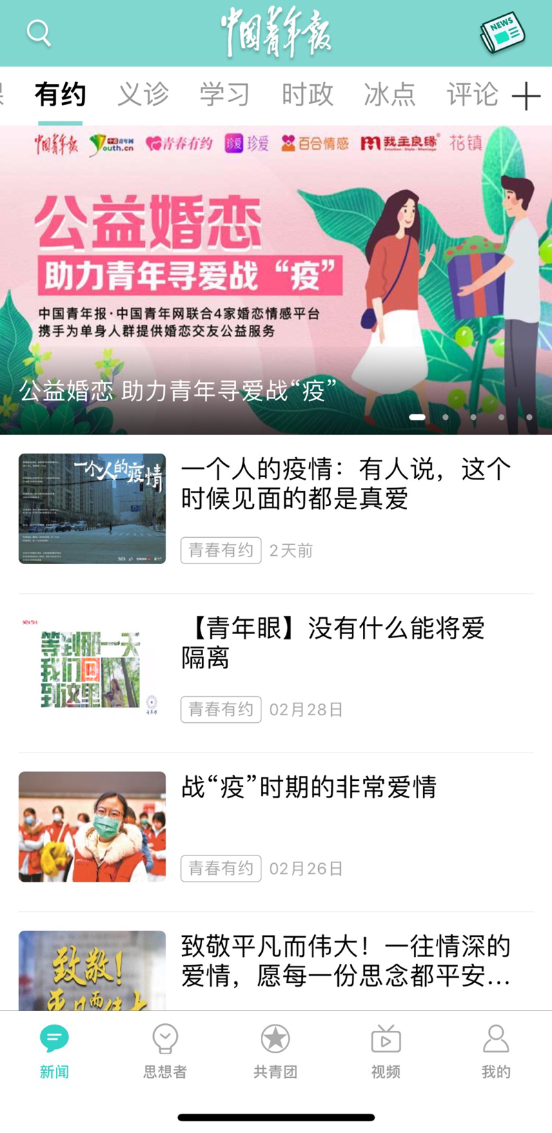 soulmate:探索心灵共鸣的真正伙伴